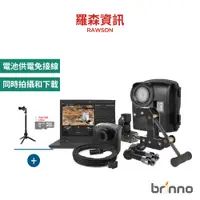 在飛比找蝦皮商城優惠-brinno BCC2000+ PLUS升級 縮時攝影相機 