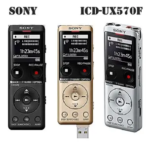 SONY ICD-UX570F 數位錄音筆 內建4GB 台灣索尼公司貨