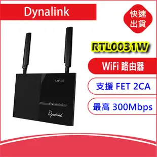 【全頻】Dynalink RTL0031W 無線網卡路由器 4G LTE SIM 分享器 CPF101-EM 高速