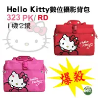 在飛比找蝦皮購物優惠-Hello Kitty休閒相機側背包323(大)