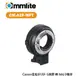 【EC數位】Commlite CM-AEF-MFT Canon EF/EF-S鏡頭 轉 Panasonic M4/3機身 轉接環 自動對焦