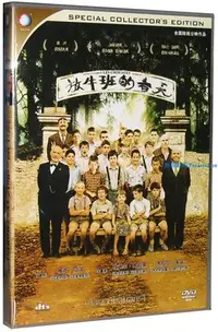 在飛比找Yahoo!奇摩拍賣優惠-電影 放牛班的春天 DVD9 中法雙語 中英字幕高清光盤影碟