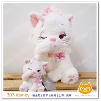 在飛比找蝦皮購物優惠-日本迪士尼 2024 櫻花 瑪莉貓 marie cat  玩