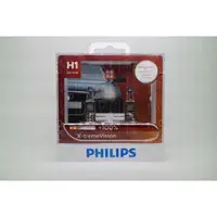 在飛比找蝦皮購物優惠-【億威】(12258XV/德國製/H1/保固7天) PHIL