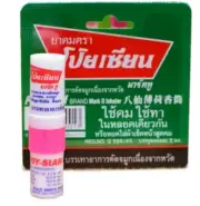 6xPOY SIAN Menthol Eucalyptus Nasal Inhaler Nasal Decongestant Relief Block Nose