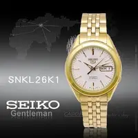 在飛比找PChome商店街優惠-CASIO 時計屋 SEIKO精工 SNKL26K1 時尚機