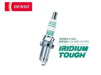 在飛比找Yahoo!奇摩拍賣優惠-【Power Parts】DENSO IRIDIUM TOU