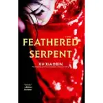 FEATHERED SERPENT