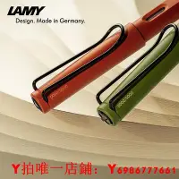 在飛比找Yahoo奇摩拍賣-7-11運費0元優惠優惠-LAMY凌美鋼筆禮盒 safari狩獵系列年度限定珍藏款套裝