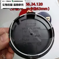 在飛比找蝦皮購物優惠-愛家大麥場💕1028適用於改裝BBS輪轂蓋56mm車輪中心蓋