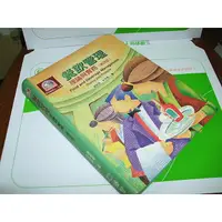 在飛比找蝦皮購物優惠-二手書69 ~餐飲管理：理論與實務 四版 高秋英、林玥秀 揚