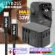 【CityBoss】萬用轉接頭PD快充33W急速充電器-黑+MyStyle 耐彎折編織線Type-C to Type-C急速快充線-120cm