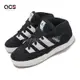 adidas x Atmos Adimatic Mid 黑 白 男鞋 鯊魚麵包鞋 麂皮 中筒 休閒鞋 愛迪達 IF6289