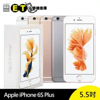 在飛比找蝦皮商城優惠-APPLE iPhone 6S Plus 5.5吋 智慧手機