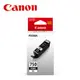 CANON PGI-750 BK XL黑色墨水匣(22ml)