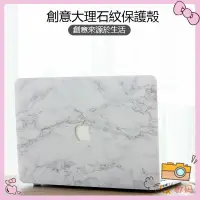 在飛比找蝦皮購物優惠-RX數配中心2020新Air13 Macbook pro14