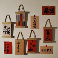 在飛比找蝦皮購物優惠-中國書法文字ins風明信片相框國風治癒勵志語錄卡片裝飾卡片畫