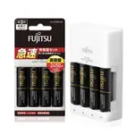 【FUJITSU 富士通】原裝進口 急速4槽充電電池組(2450MAH 3號4入+充電器+電池盒) FCT344FXTHC(FX)