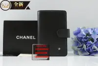 在飛比找Yahoo!奇摩拍賣優惠-優買二手精品名牌店 CHANEL A50087 黑色 荔枝皮