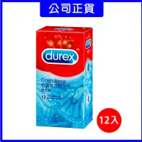 在飛比找momo購物網優惠-【Durex 杜蕾斯】★薄型裝保險套(12入/盒)