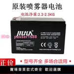 正品原裝電動噴霧器電瓶12V8AH/12V12AH/20HR電動噴霧器蓄電池