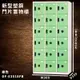 【大富】DF-E3518F 綠色-B 新型塑鋼門片置物櫃 收納櫃 辦公用具 台灣製造 管委會 宿舍 泳池 大樓 學校