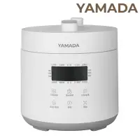 在飛比找松果購物優惠-【免運】YAMADA 山田 微電腦 2.5L 壓力鍋 YPC