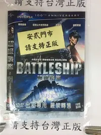 在飛比找Yahoo!奇摩拍賣優惠-米雪@102756 DVD 亞歷山大史柯斯嘉 連恩尼遜 泰勒