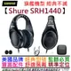 舒爾 Shure SRH 1440 開放式 監聽 耳機 耳罩式 錄音 混音 美國品牌 台灣 公司貨 2年保固