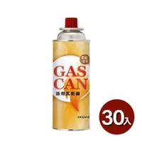在飛比找蝦皮商城優惠-GAS CAN通用瓦斯罐HKGV-005【30入】卡式爐/瓦