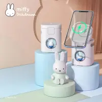 在飛比找momo購物網優惠-【MiPOW】Miffy BS300 三合一15W磁吸無線充