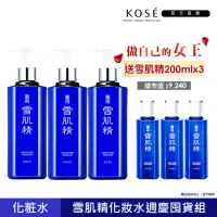 在飛比找momo購物網優惠-【KOSE 高絲官方直營】雪肌精化妝水重磅天后組(雪肌精50