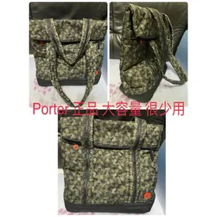 Porter 正品 迷彩 大方包 賣場一 肩背包 媽媽包 隨身行李 爸爸包 大容量 限量 吉田 head 國際