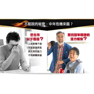 【Nutrimate 你滋美得】男性維他命+鋅+人參(60顆/瓶)