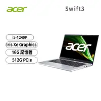 在飛比找蝦皮購物優惠-3C電腦專賣全省~acer Swift3 SF314-512