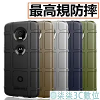 在飛比找Yahoo!奇摩拍賣優惠-『柒柒3C數位』最高規防摔 Moto Z3play手機殼 M