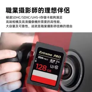 記憶卡 Extreme Pro SD/SDXC相機卡 新版300MB 32G/64G/128G/256GB相機專用存儲卡