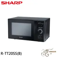 在飛比找蝦皮購物優惠-💰10倍蝦幣回饋💰 SHARP 夏普 20L 微電腦轉盤式定