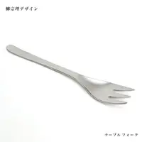 在飛比找樂天市場購物網優惠-日本製 柳宗理 SORI YANAGI 不鏽鋼餐叉 公用叉 
