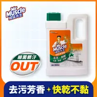 在飛比找PChome24h購物優惠-威猛先生 地板清潔劑-森林芬多精2000ml