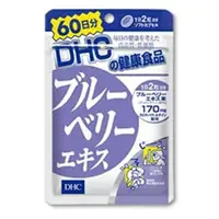 在飛比找蝦皮購物優惠-DHC 藍莓 精華60日分 120粒/袋 (蝶翠詩 眼睛