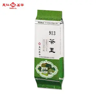 【天仁茗茶】913茶王鋁箔袋裝(150公克)