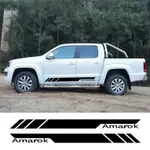 適用於大眾皮卡AMAROK側裙車貼車門改裝個性貼紙側裙拉花改裝貼膜