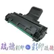 【琉璃彩印】SAMSUNG ML-2010/2510/2570/2571 碳粉匣D119S 含稅價
