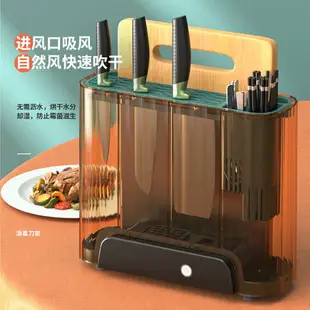 智能消毒刀架餐具收納架置物架廚房家用多功能殺菌烘干砧板瀝水架