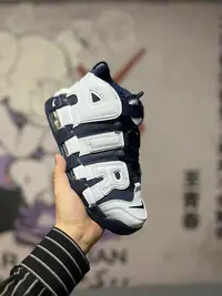 在飛比找Yahoo!奇摩拍賣優惠-NIKE Air MORE UPTEMPO 大AIR皮蓬 黑