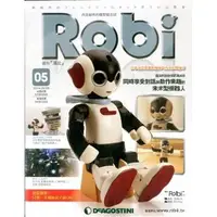 在飛比找蝦皮購物優惠-ROBI洛比週刊 第5期 原價$599《豐年季小舖》