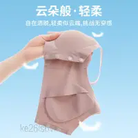 在飛比找蝦皮購物優惠-義乳專用文胸乳腺術后內衣假乳房女切除后背心前扣奶罩透氣胸罩