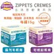 吉沛思Zippets 寵物軟膏系列 好輕鬆軟膏/蟲勿來軟膏 15g 專為寵物研發的多用途軟膏 犬貓適 (8.4折)