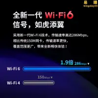 在飛比找露天拍賣優惠-tp-li免驅動usb無線網卡桌上型電腦筆記型電腦wifi6